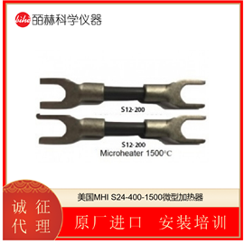 S24-400-2393462美国MHI 微型加热器