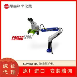 ELETTROLASER COMBO 200激光组合机