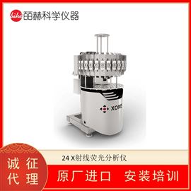 瑞典BOXRAY 24 X射线荧光分析仪
