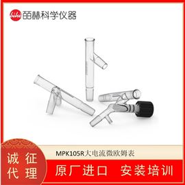 LS-DS-MXPLAB SOCIETY 分配适配器